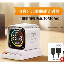 TK3 4-in-1 Rotating Visual Countdown Timer Kids Educational Study Classroom Learning Aid