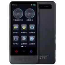M12 Portable Smart Voice Translator 137 Languages Real-time Speech Interactive Offline Cantonese Translation For Business Travel